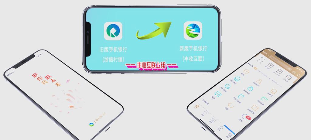 丰收互联云证书单笔限额是多少