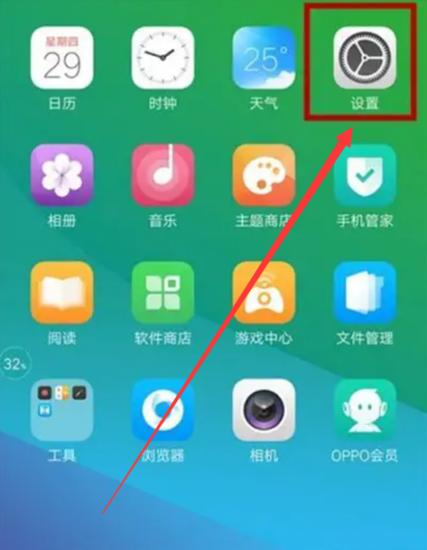 oppo手机没有应用分身怎么办