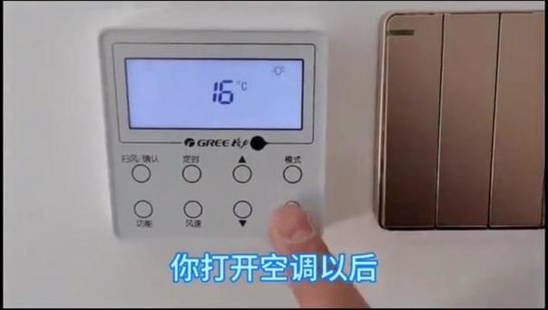 格力空调遥控器开不了机怎么回事