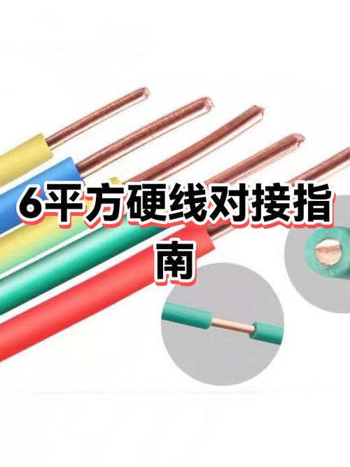 接电线粗线和细线接一起