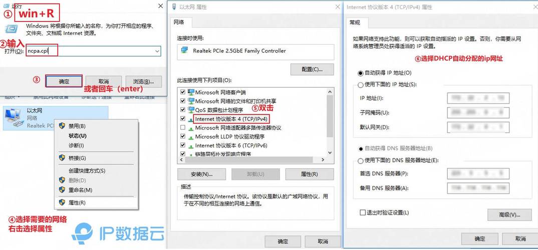 查找ip冲突排查