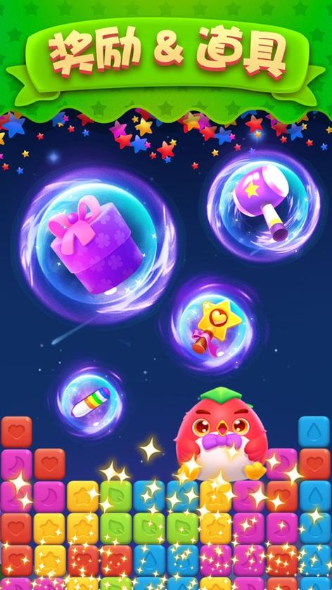 疯狂消星星领红包版