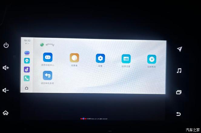 百度不能投屏吗缩略图