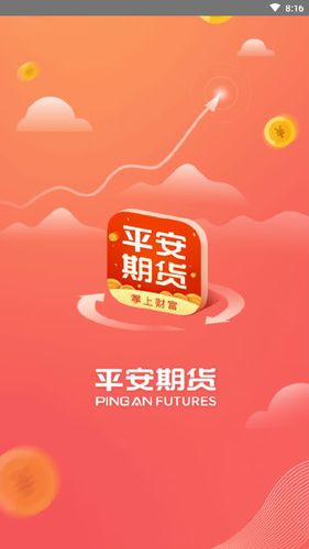 博易云手机版下载