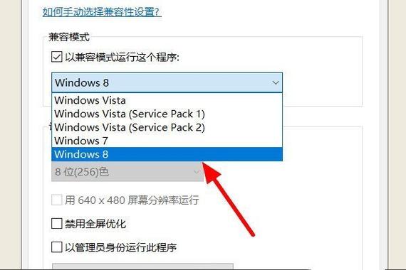 为什么我的框架运行会闪退