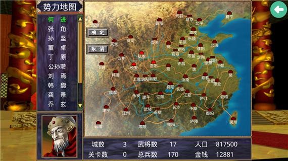 三国群英传1中文版单机版优势
