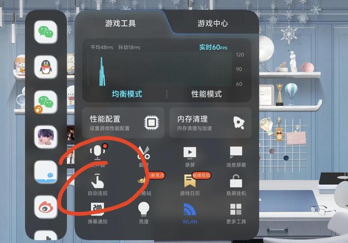 小米游戏中怎么打开连招