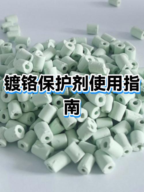 自己在家怎么镀铬