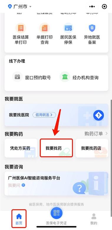 电信卡不见了怎么查话费