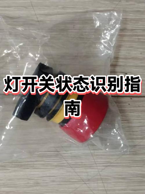 开关没开灯一直微亮是怎么回事