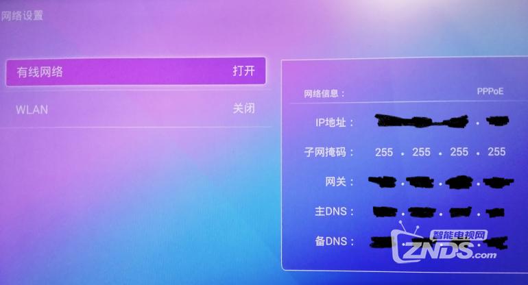 联通iptv禁止了wifi功能