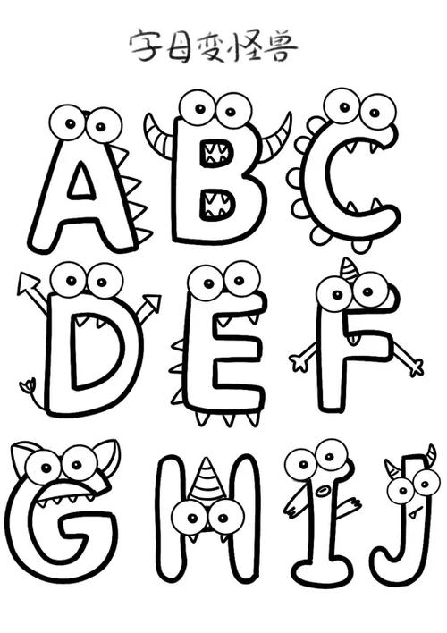 大写字母切换小写字母图标