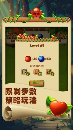 开心连一连红包版缩略图
