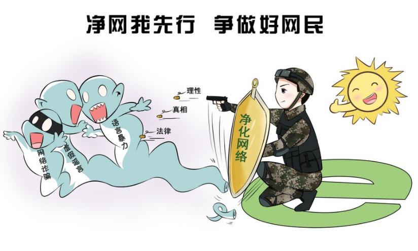 网络造谣诋毁个人可以立案吗