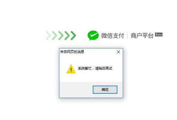 手机系统繁忙的解决方法
