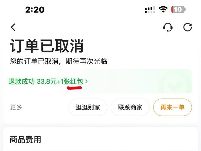 美团超时骑手位置一直没动怎么办