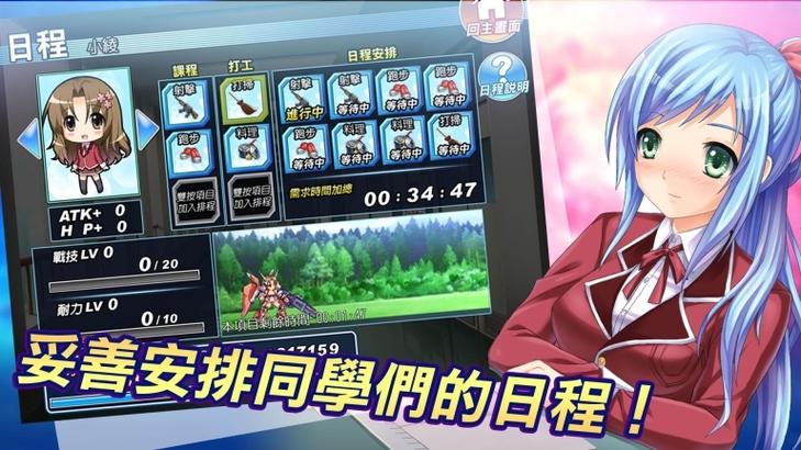 御姬之翼官网最新版