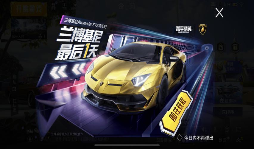 兰博和平精英
