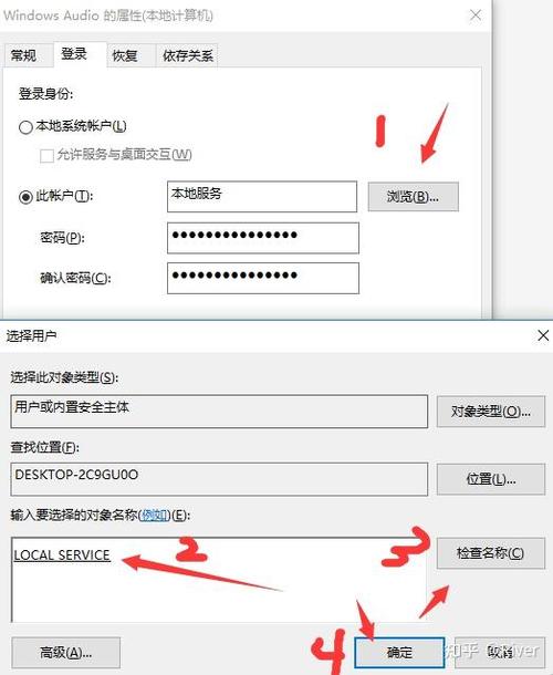 window10小喇叭有个红叉