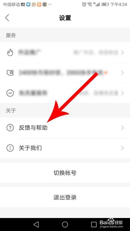 快手官方人工服务电话号是多少