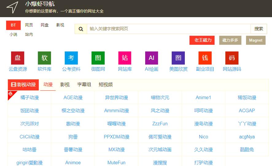 网页资源下载工具