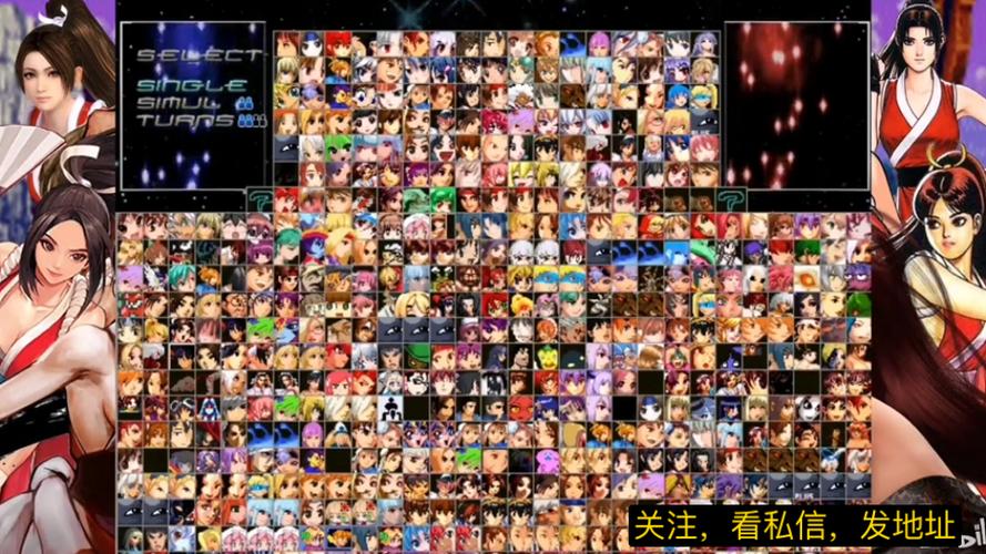 mugen全人物下载破解版缩略图