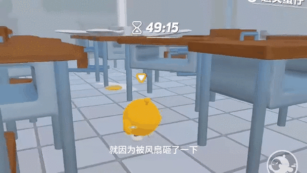 蛋仔二维码截图