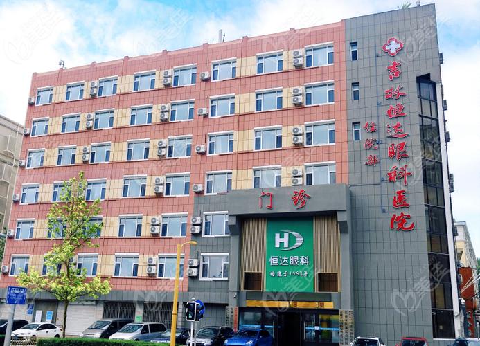 长春眼科哪家医院最好