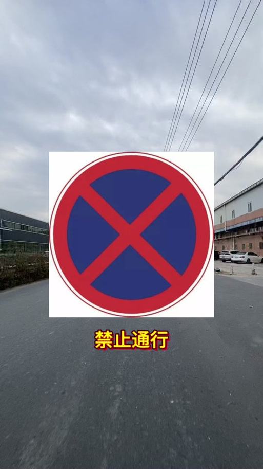 抖音中禁止哪些行为