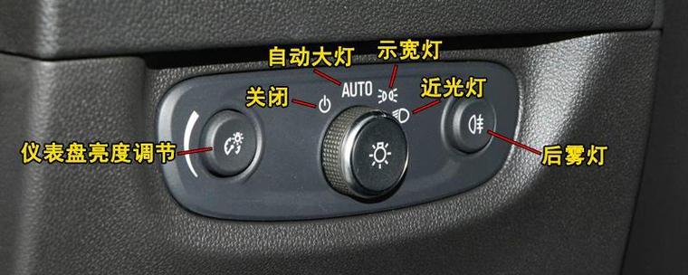 车按键灯怎么点亮