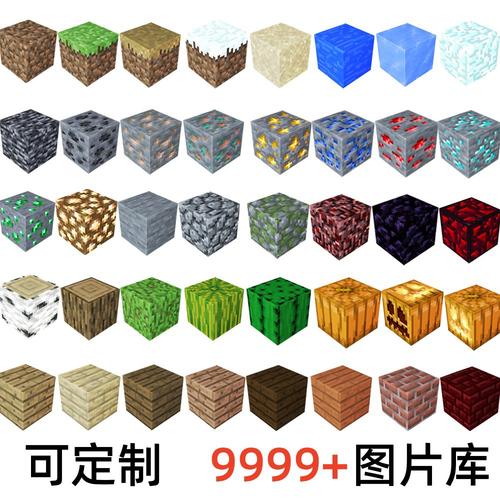 我的世界幸运方块解说缩略图