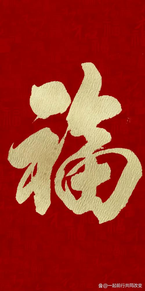 福袋生活的分享赚