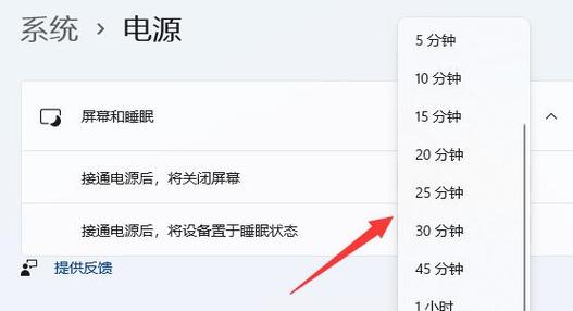 锁屏界面的锁屏超时设置屏幕跟睡眠