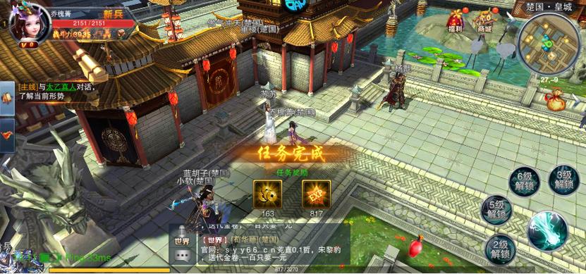 九游游戏排行榜