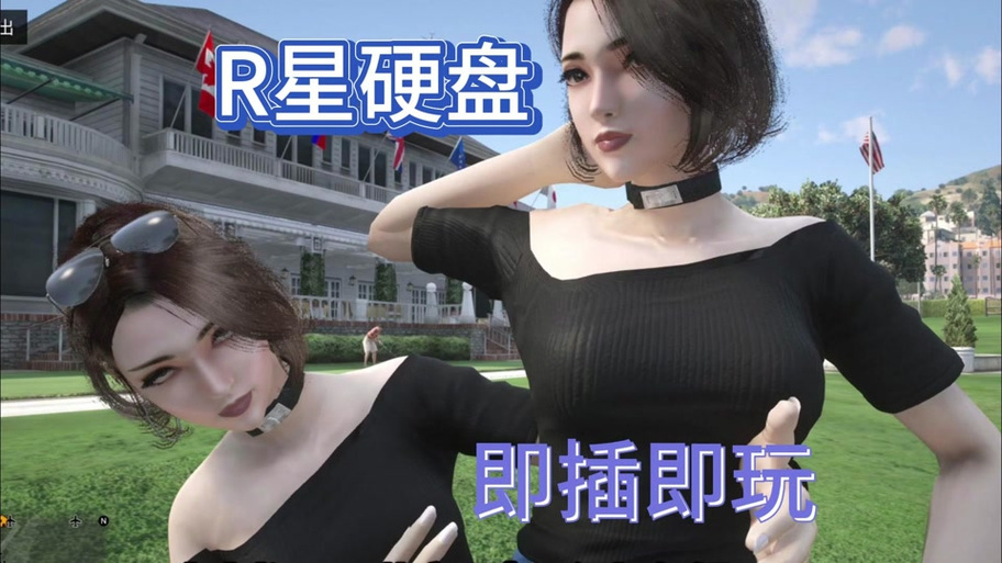 gta5增强版不小心把角色删了
