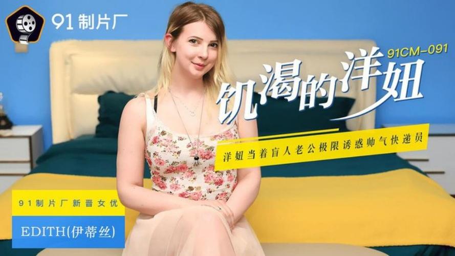 九十一电影网免费观看电视剧大全