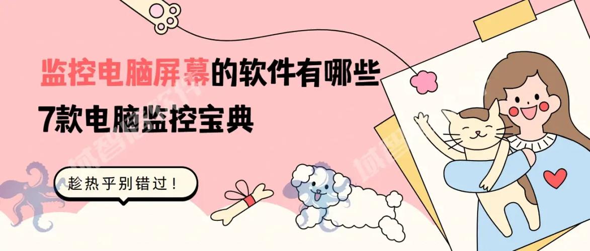 监控用户名admin密码是多少图标