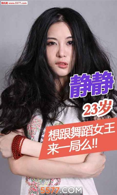 夜店跳舞猜拳