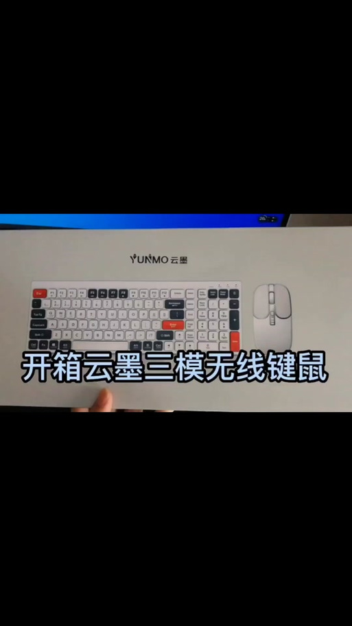 怎么用键盘打开蓝牙缩略图