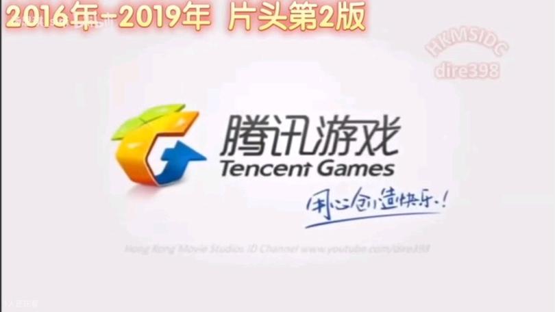 腾讯游戏下载