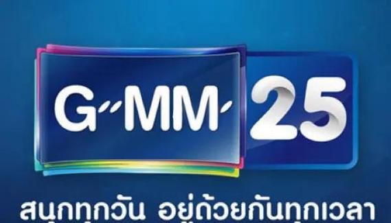 gmm泰国具体地址