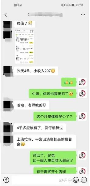 怎么样兼职赚点小钱