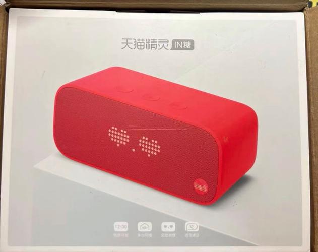 天猫精灵 蓝牙音箱游戏截图