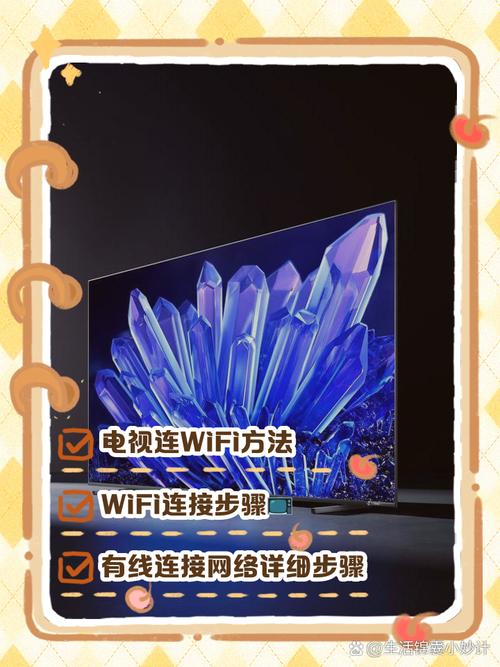 如何使用wifi看电视节目
