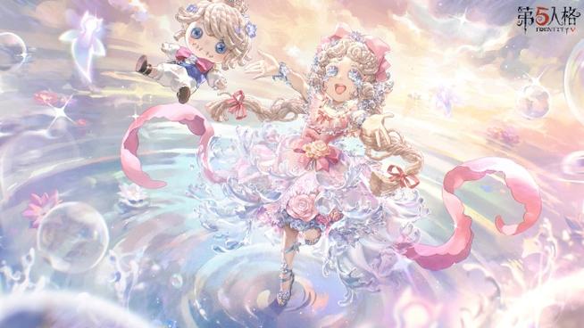 第五人格小女孩皮肤缩略图