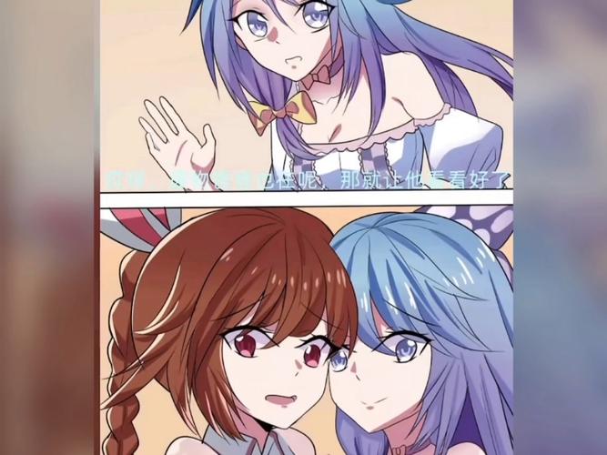 斗罗大陆下拉式漫画网