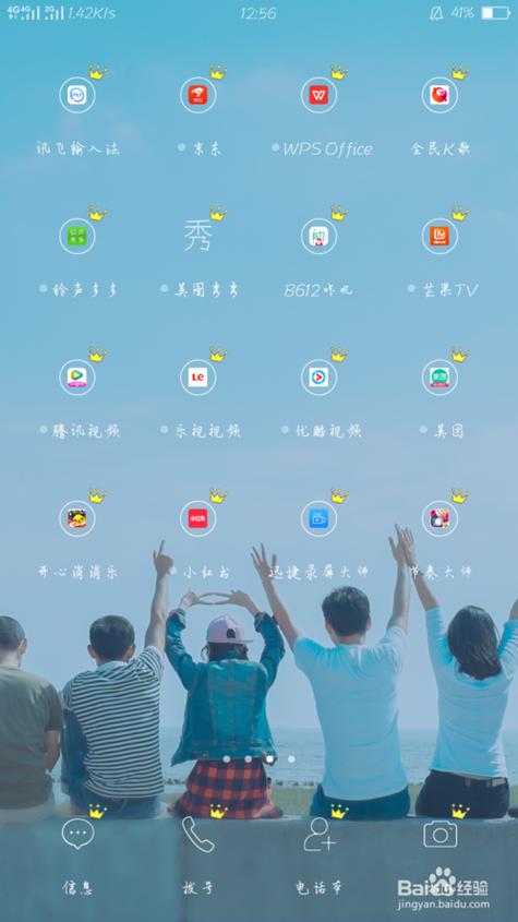 ipad虎牙直播如何投屏