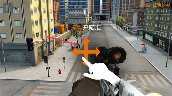 狙击猎手内置菜单2026缩略图