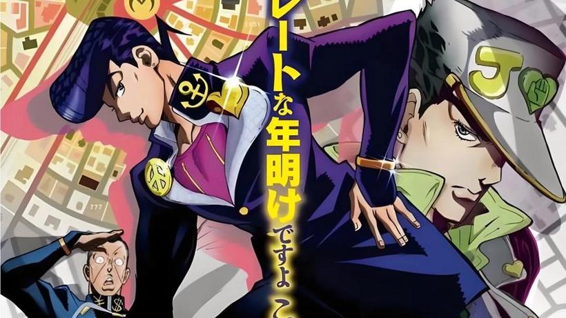 jojo第四部《不灭钻石》