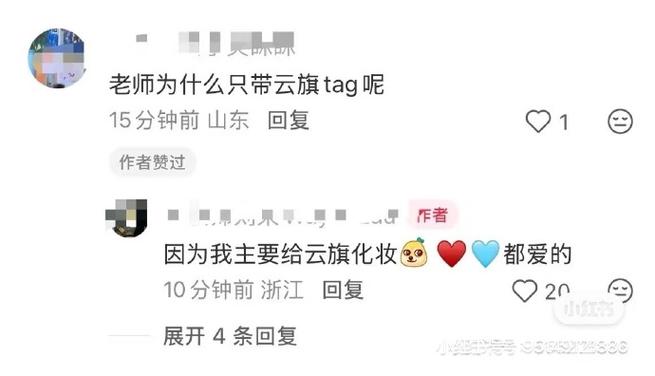 饭圈里属性是什么意思